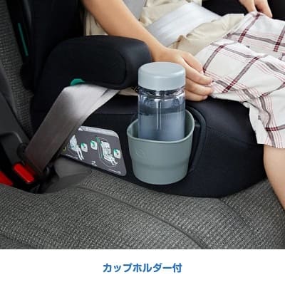 JoieエレベートR129のカップホルダー