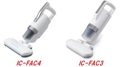 IC-FAC4とIC-FAC3