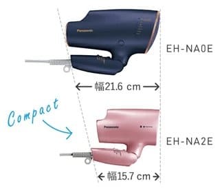 パナソニックヘアドライヤーナノケアのEH-NA0EとEH-NA2Eのサイズの違い