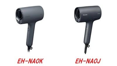 パナソニックヘアードライヤー ナノケアEH-NA0KとEH-NA0J