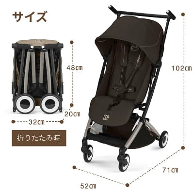 サイベックスリベル2026年モデルのサイズ