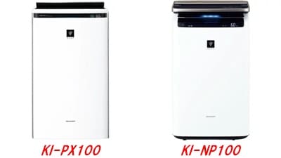 シャープ加湿空気清浄機KI-PX100とKI-NP100