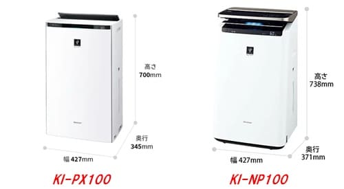 シャープ加湿空気清浄機KI-PX100とKI-NP100のサイズ