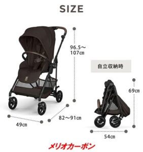 サイベックスメリオカーボン2026年モデルのサイズ