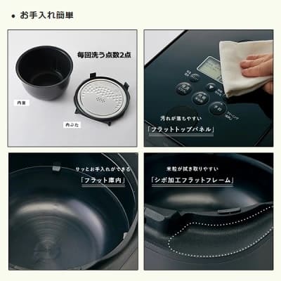 象印IH式炊飯器STAN NW-SA10のお手入れ