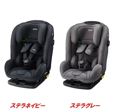 アップリカフォームフィットネクストのカラー