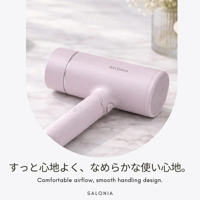 サロニア グロッシーケアドライヤーの電源