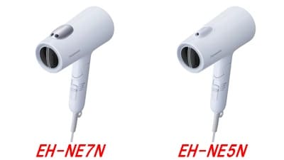 パナソニックヘアードライヤーイオニティイオニティEH-NE7NとEH-NE5N