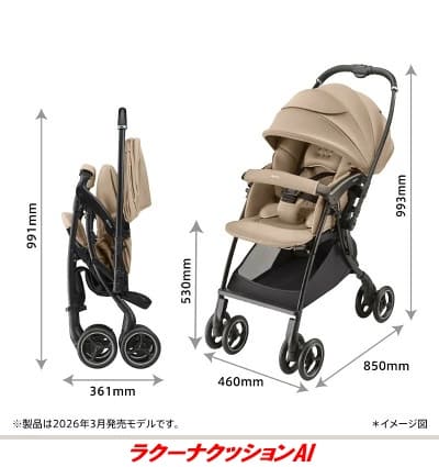 ラクーナクッションAIのサイズ